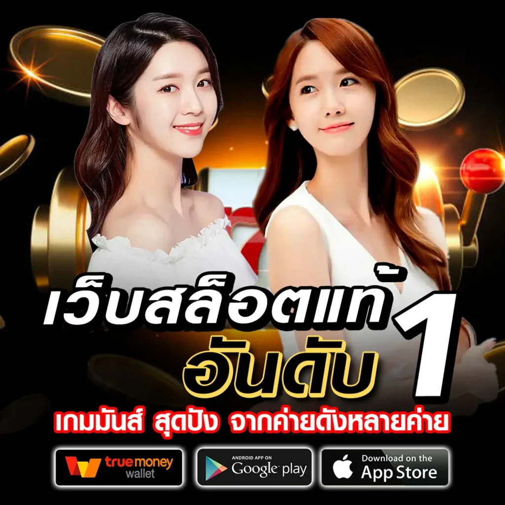 vip best 789